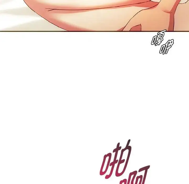 漫画《难以克制的欲望》第24话第114张图