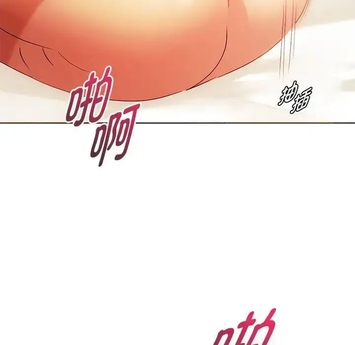漫画《难以克制的欲望》第24话第116张图