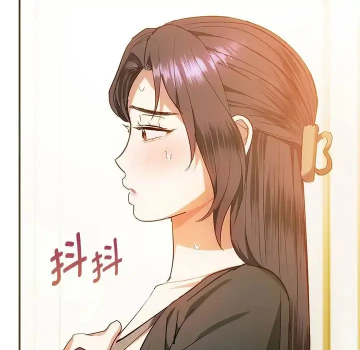 漫画《难以克制的欲望》第24话第126张图