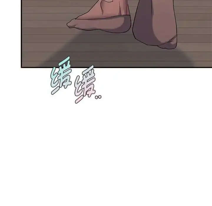 漫画《难以克制的欲望》第24话第135张图