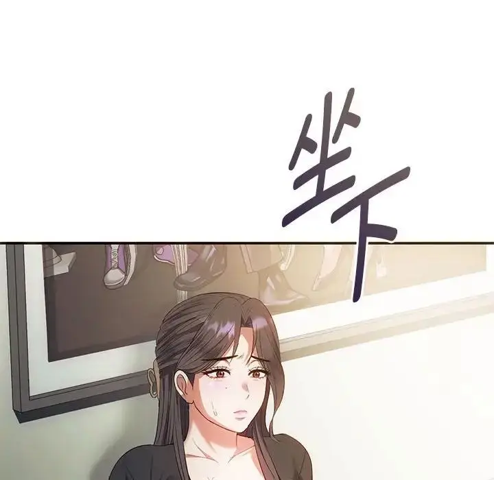 漫画《难以克制的欲望》第24话第136张图