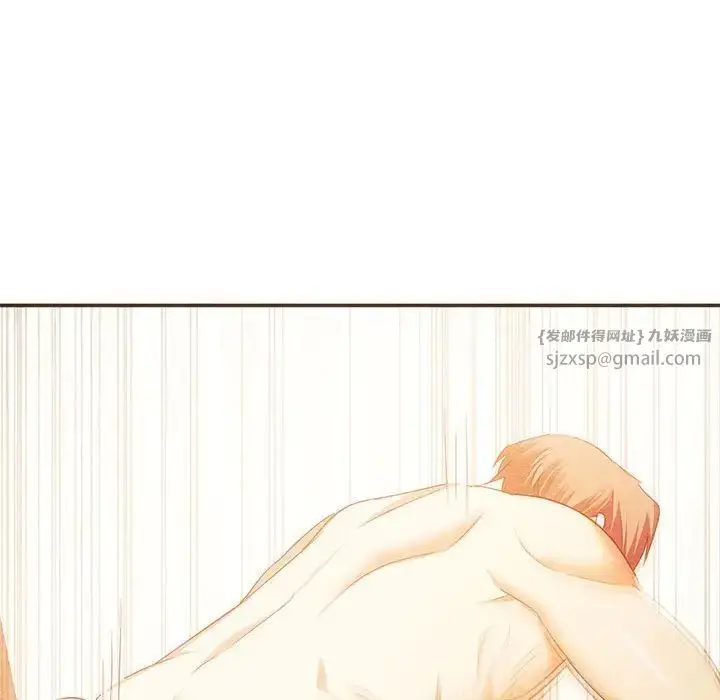漫画《难以克制的欲望》第24话第140张图