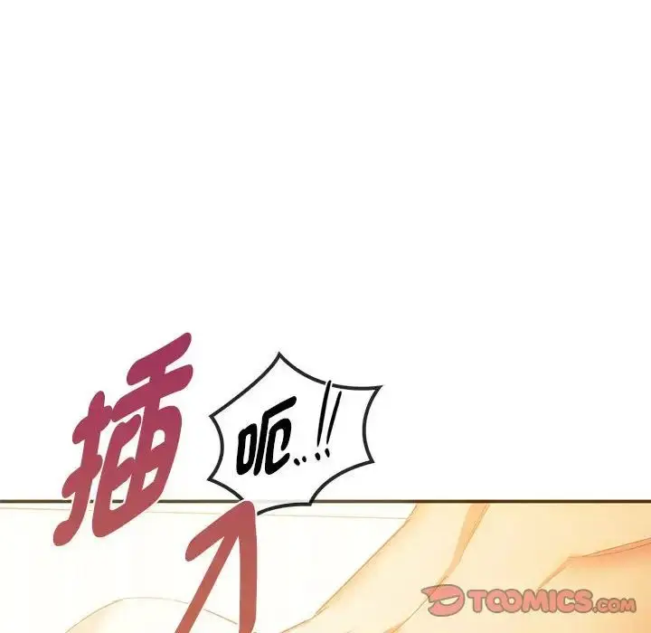 漫画《难以克制的欲望》第24话第147张图