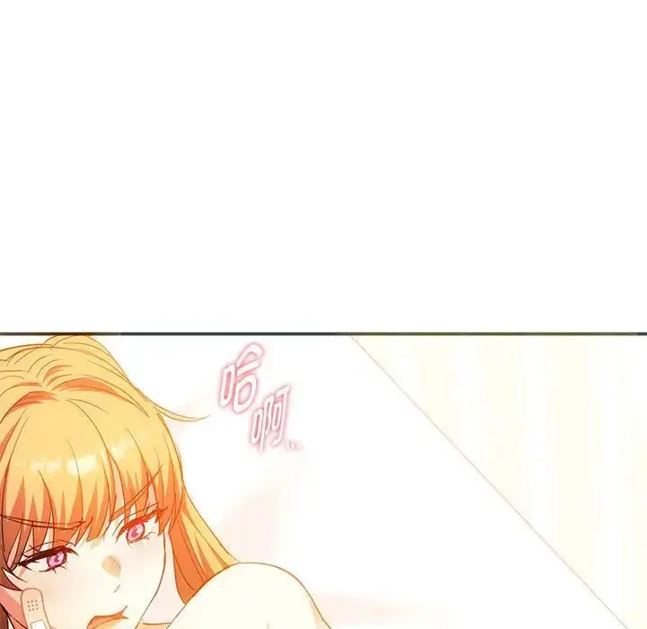 漫画《难以克制的欲望》第24话第15张图