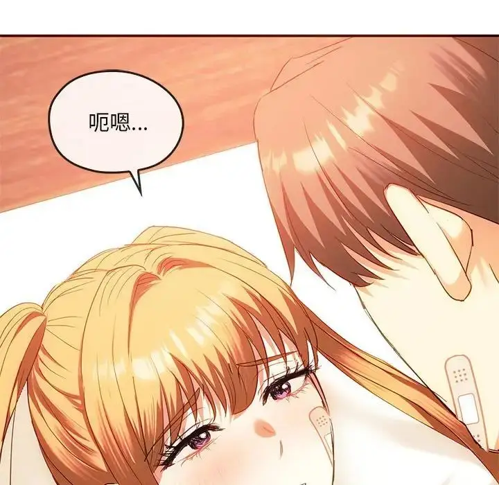 漫画《难以克制的欲望》第24话第157张图