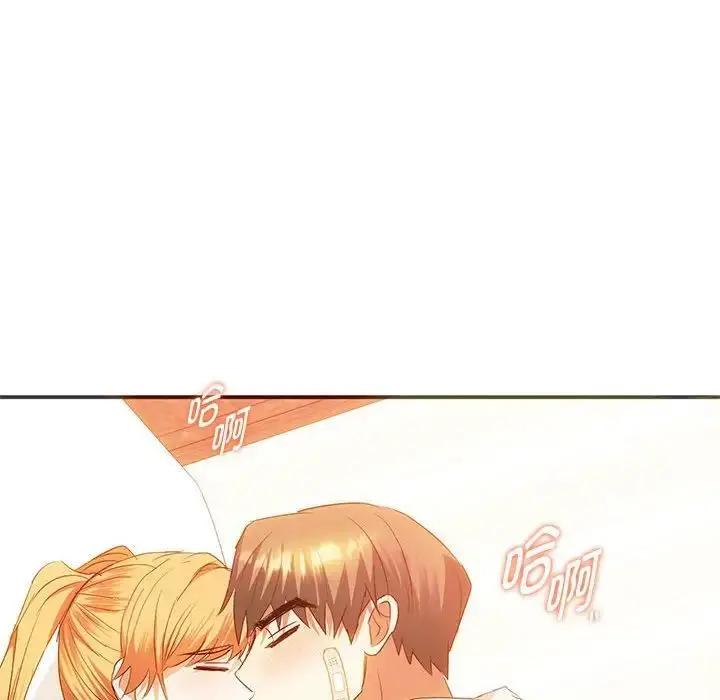 漫画《难以克制的欲望》第24话第20张图