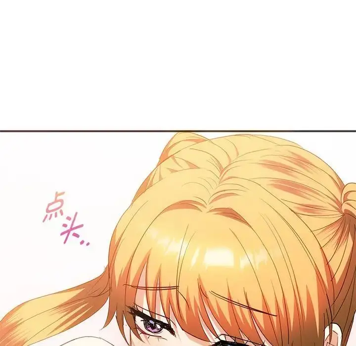漫画《难以克制的欲望》第24话第28张图