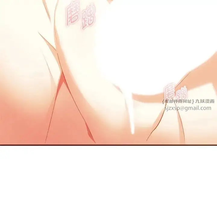 漫画《难以克制的欲望》第24话第34张图