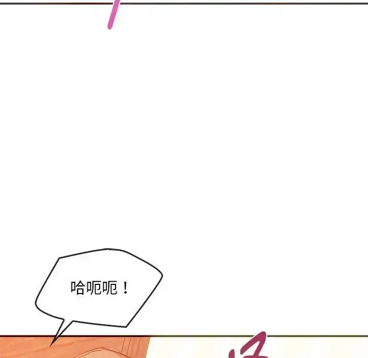 漫画《难以克制的欲望》第24话第59张图