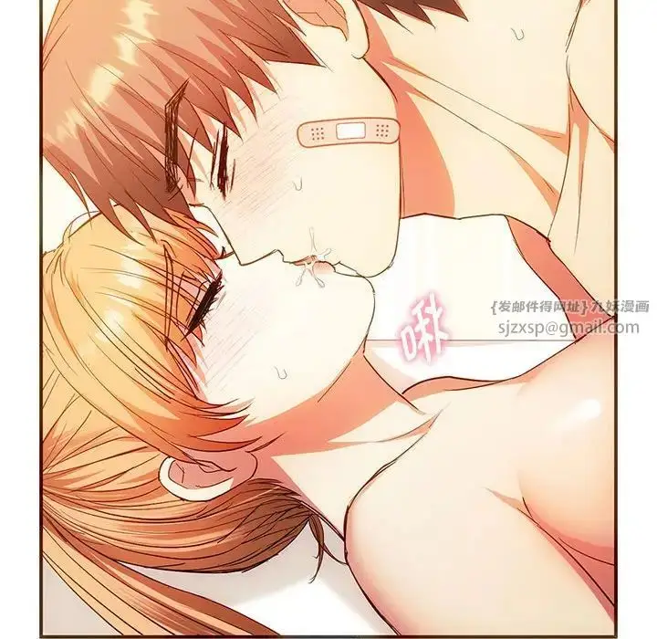 漫画《难以克制的欲望》第24话第63张图