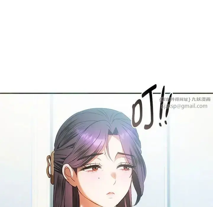 漫画《难以克制的欲望》第24话第78张图