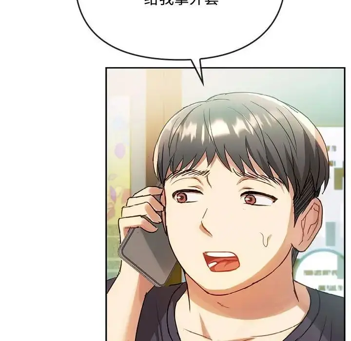 漫画《难以克制的欲望》第14话第114张图