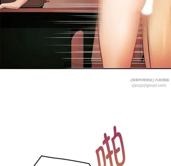 漫画《难以克制的欲望》第14话第137张图
