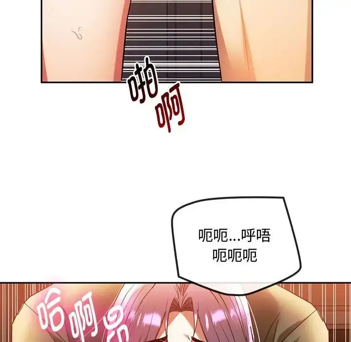 漫画《难以克制的欲望》第14话第139张图