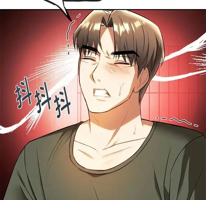 漫画《难以克制的欲望》第14话第142张图
