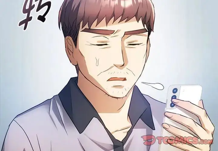 漫画《难以克制的欲望》第14话第3张图