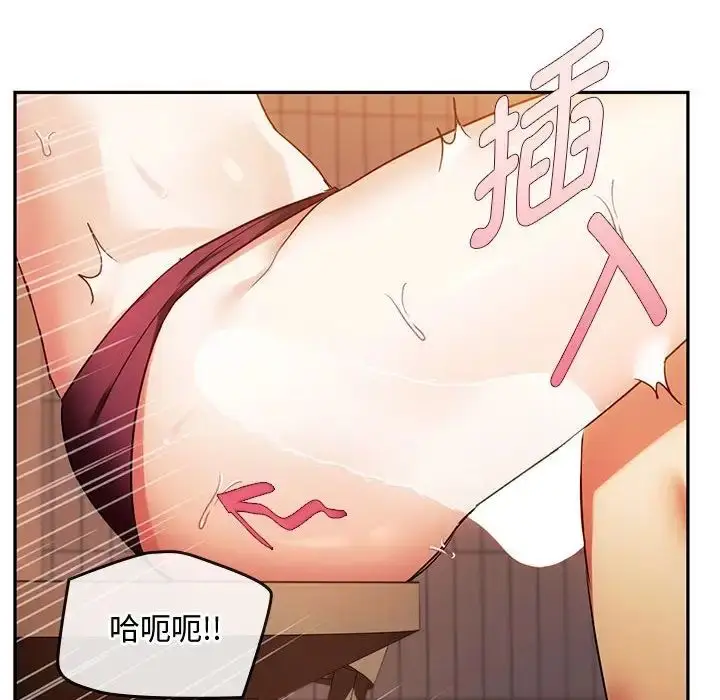 漫画《难以克制的欲望》第14话第35张图