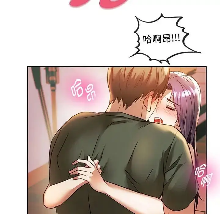 漫画《难以克制的欲望》第14话第37张图