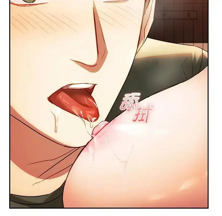 漫画《难以克制的欲望》第14话第70张图
