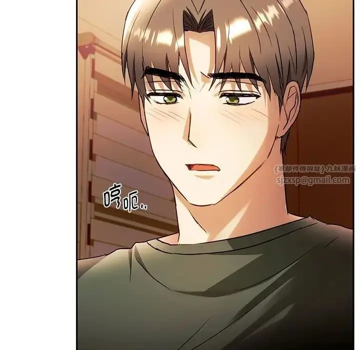 漫画《难以克制的欲望》第14话第88张图
