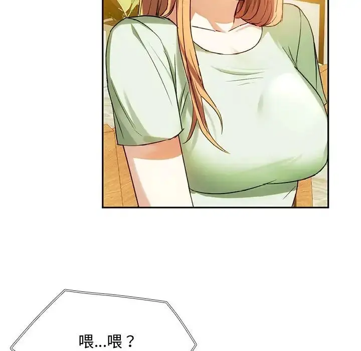 漫画《难以克制的欲望》第14话第96张图