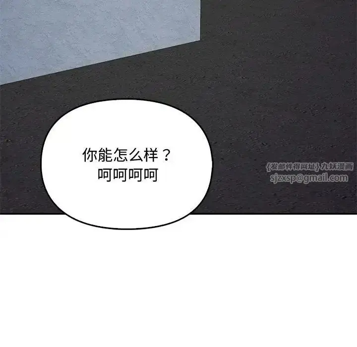 漫画《难以克制的欲望》第18话第10张图