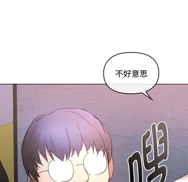 漫画《难以克制的欲望》第18话第104张图