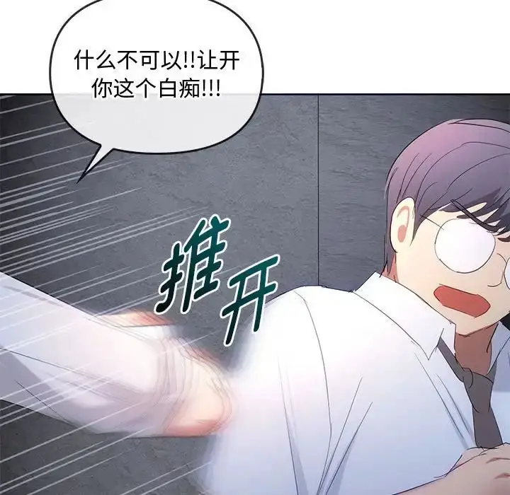 漫画《难以克制的欲望》第18话第120张图