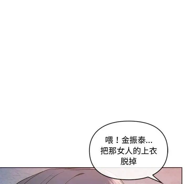 漫画《难以克制的欲望》第18话第18张图