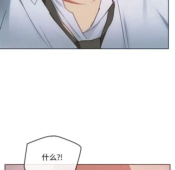 漫画《难以克制的欲望》第18话第20张图