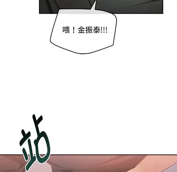 漫画《难以克制的欲望》第18话第47张图