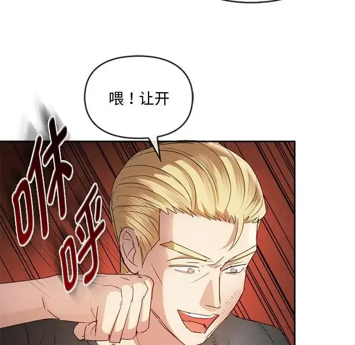 漫画《难以克制的欲望》第18话第64张图