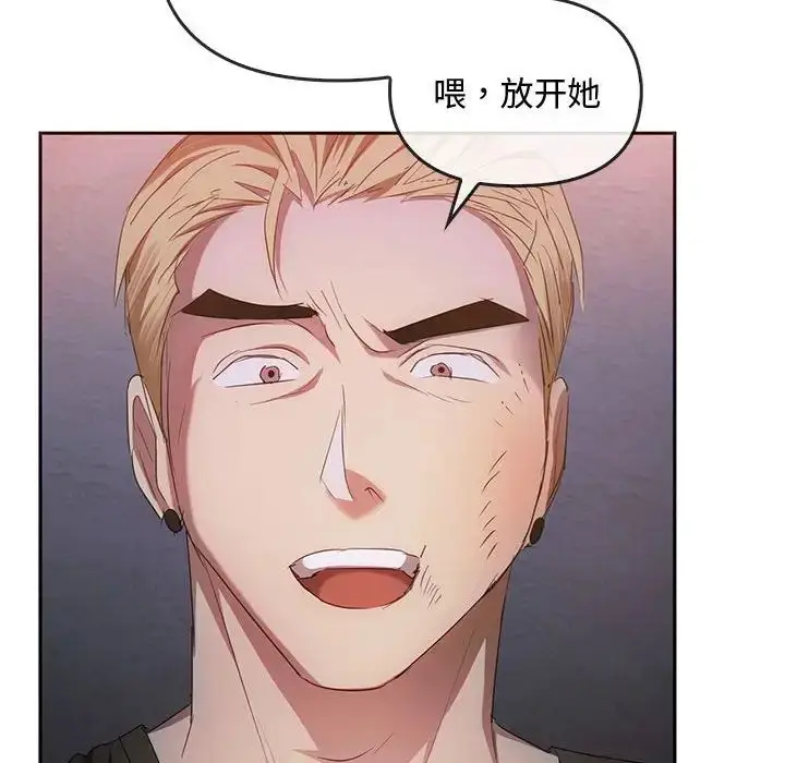 漫画《难以克制的欲望》第18话第70张图