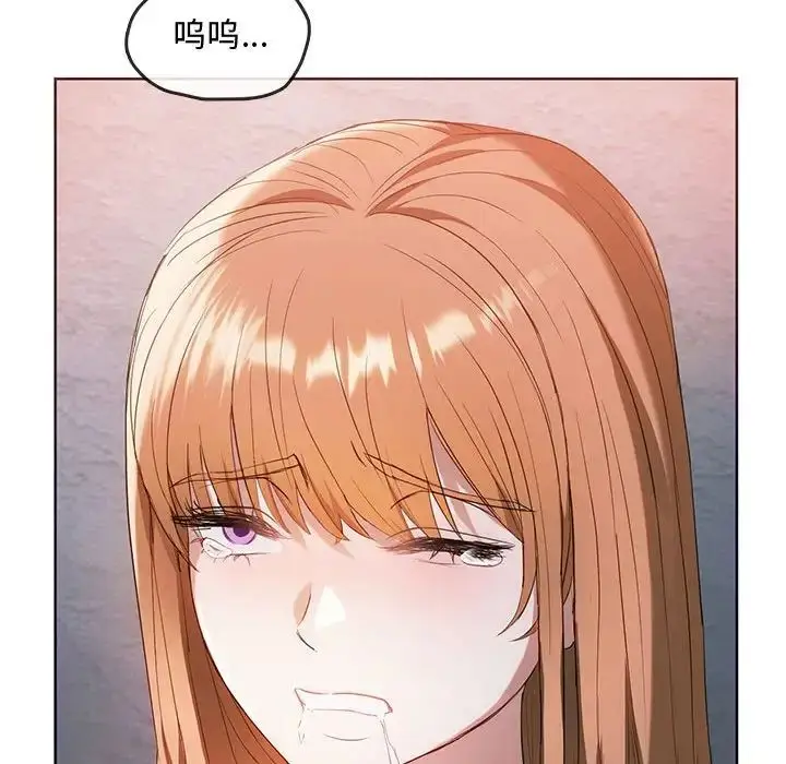 漫画《难以克制的欲望》第18话第82张图