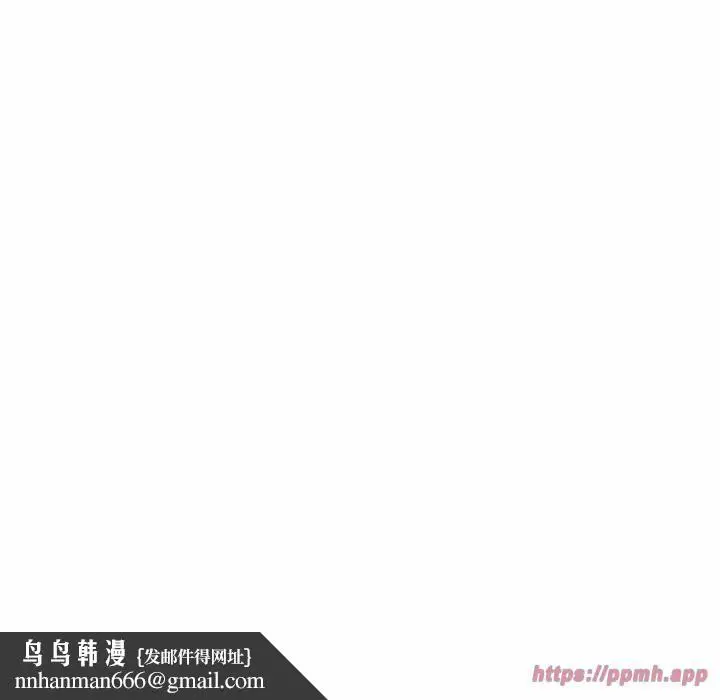 漫画《难以克制的欲望》第46话第60张图