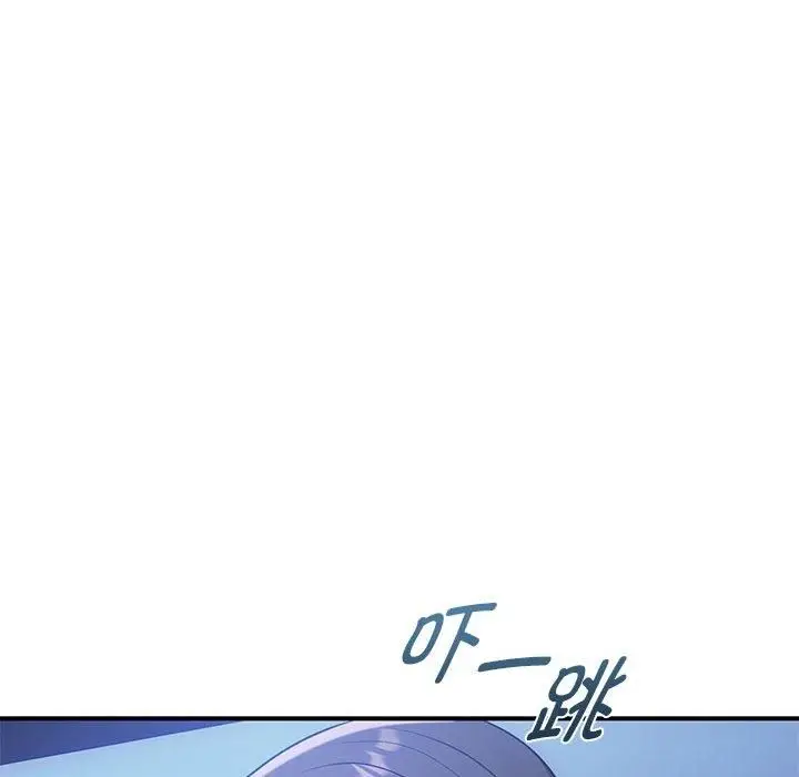 漫画《难以克制的欲望》第46话第99张图