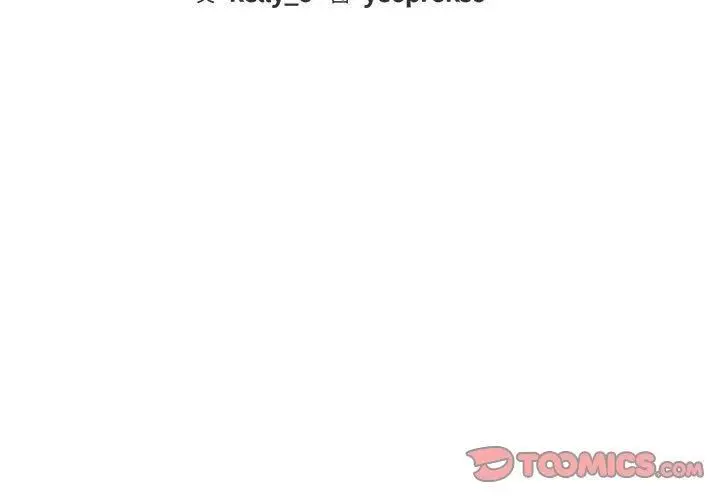 漫画《难以克制的欲望》第43话第3张图