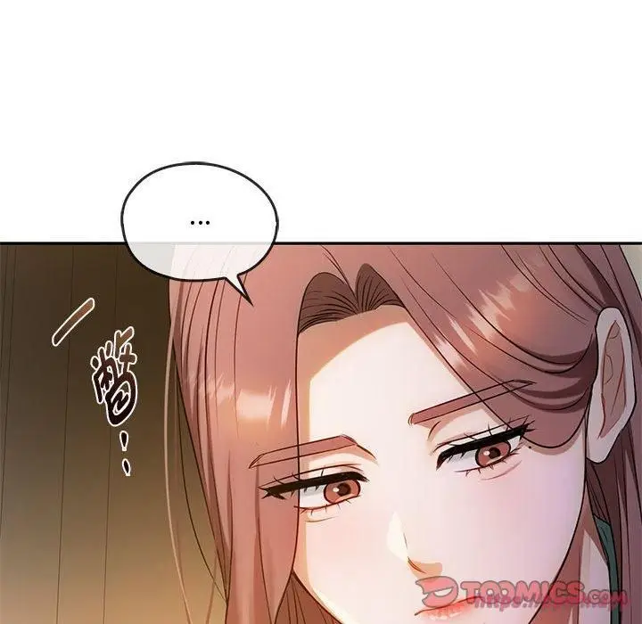 漫画《难以克制的欲望》第43话第60张图