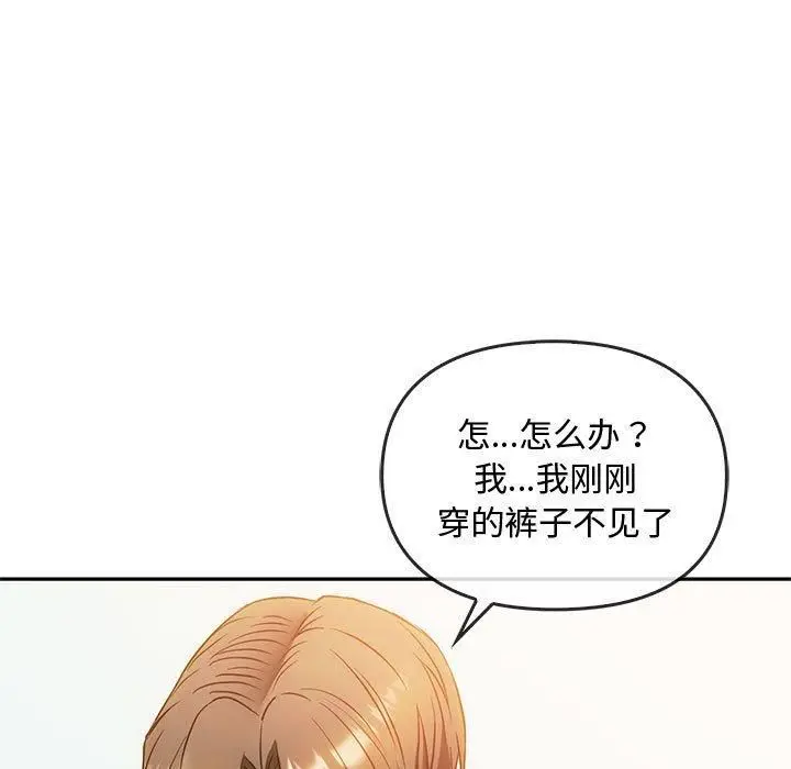 漫画《难以克制的欲望》第43话第73张图