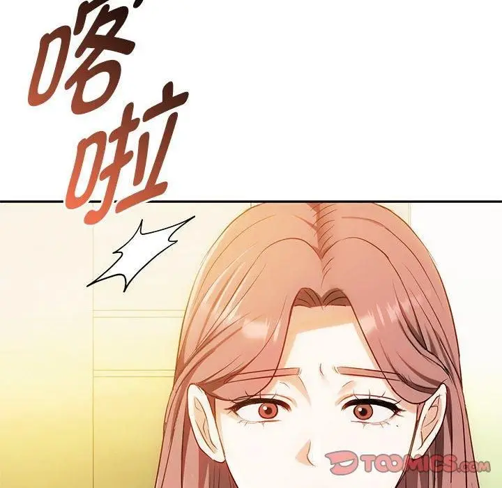 漫画《难以克制的欲望》第43话第84张图
