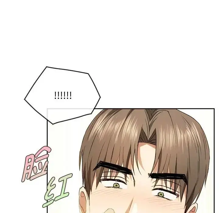 漫画《难以克制的欲望》第19话第110张图