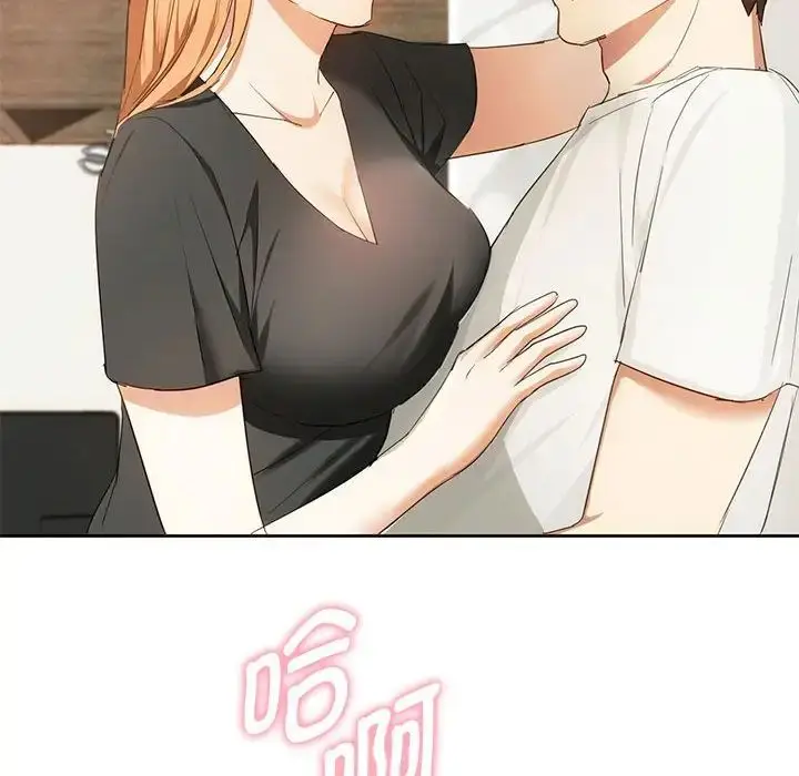 漫画《难以克制的欲望》第19话第124张图