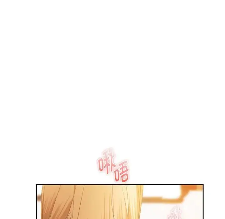 漫画《难以克制的欲望》第19话第142张图