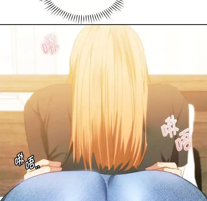 漫画《难以克制的欲望》第19话第145张图
