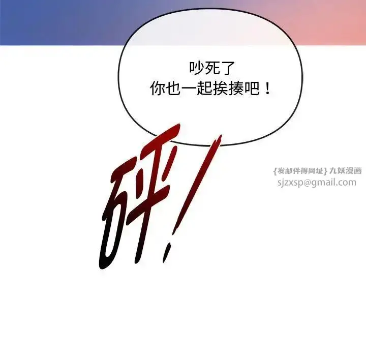 漫画《难以克制的欲望》第19话第26张图