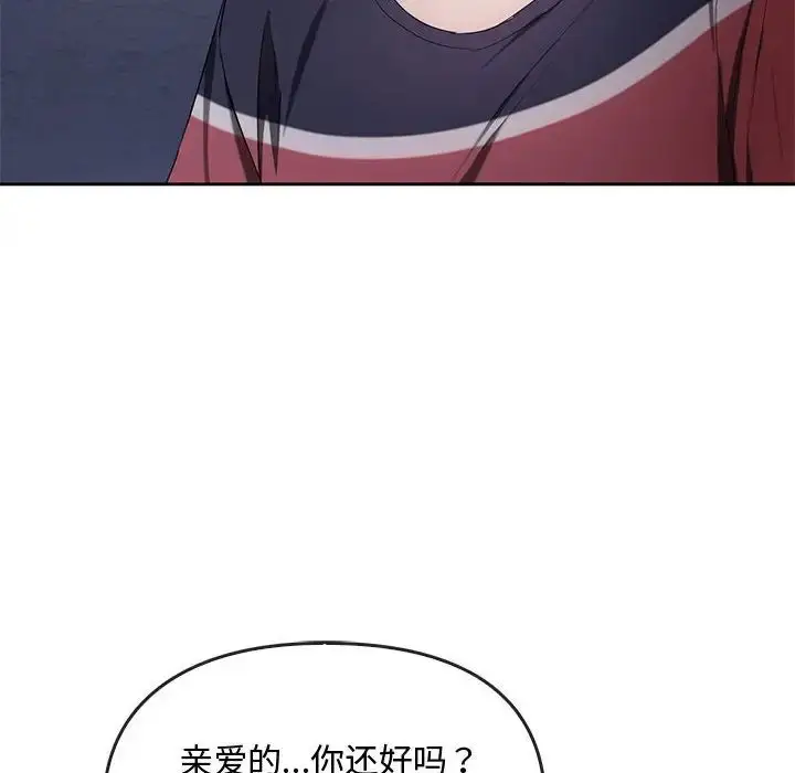 漫画《难以克制的欲望》第19话第35张图