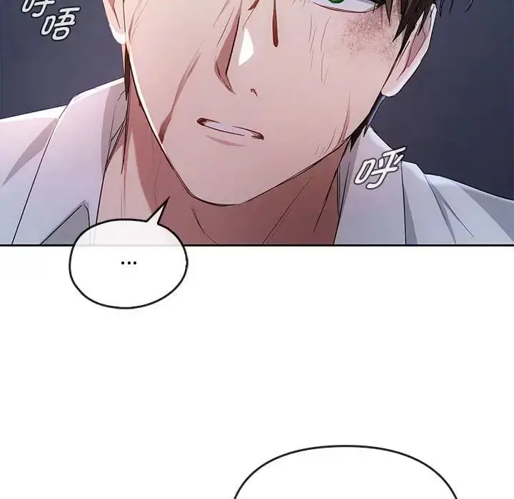 漫画《难以克制的欲望》第19话第42张图