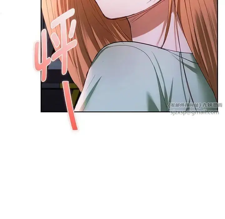 漫画《难以克制的欲望》第19话第49张图