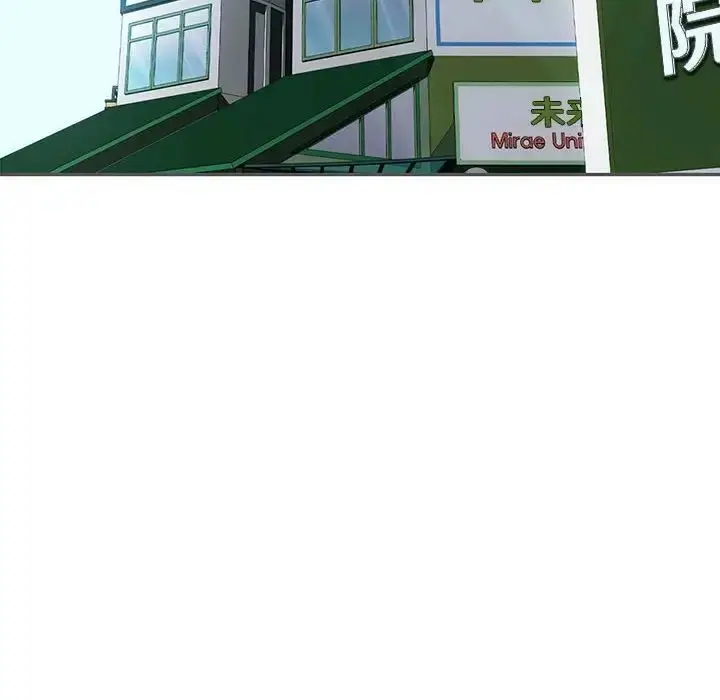 漫画《难以克制的欲望》第19话第53张图
