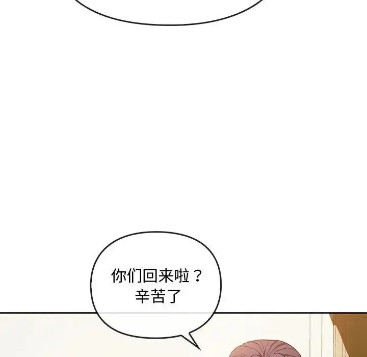 漫画《难以克制的欲望》第19话第78张图